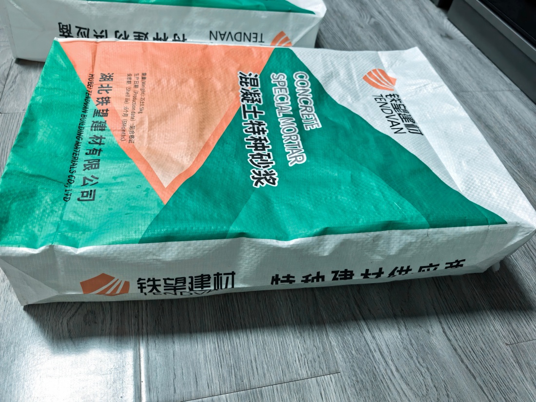 新政镇抗裂密实剂