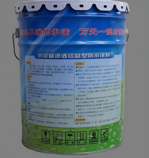 新政镇水泥基渗透结晶防水涂料
